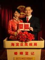 国产精品亚洲四区在线观看